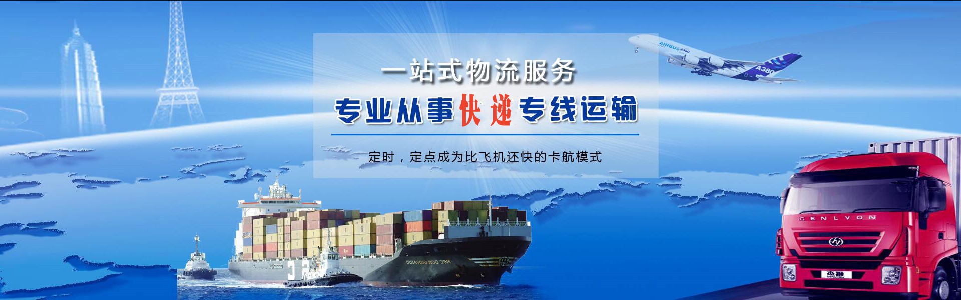 张港镇到广州物流公司-张港镇至广州物流专线-张港镇空运到广州-优时通物流有限公司