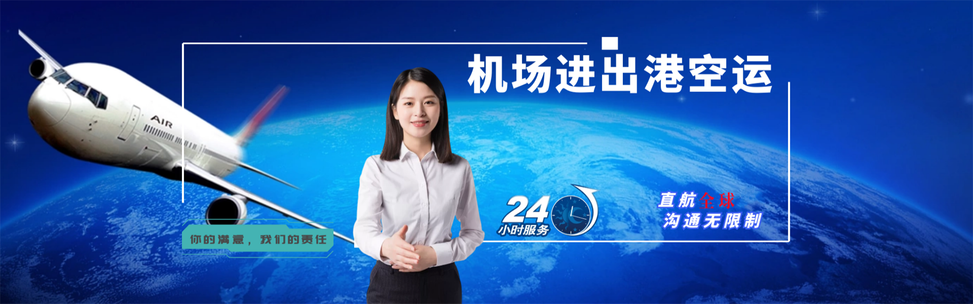 张港镇到广州物流公司-张港镇至广州物流专线-张港镇空运到广州-优时通物流有限公司