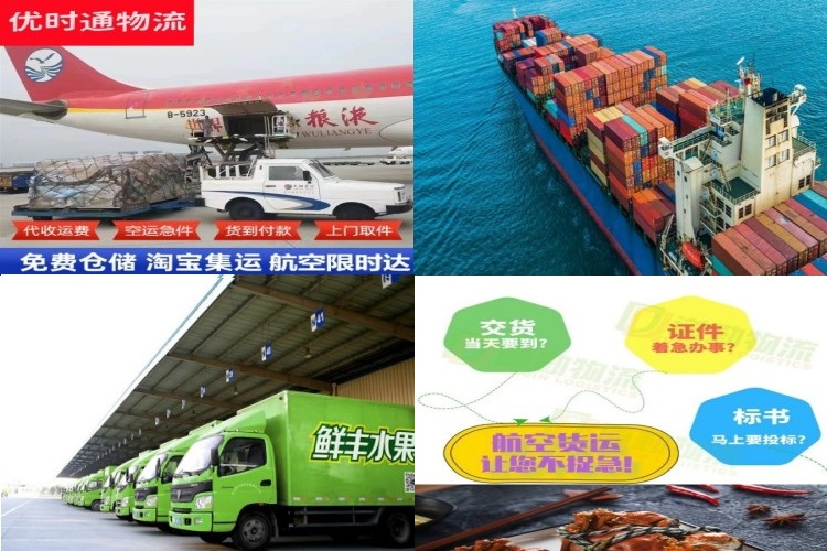 张港镇到广州航空货运公司-张港镇到广州物流专线