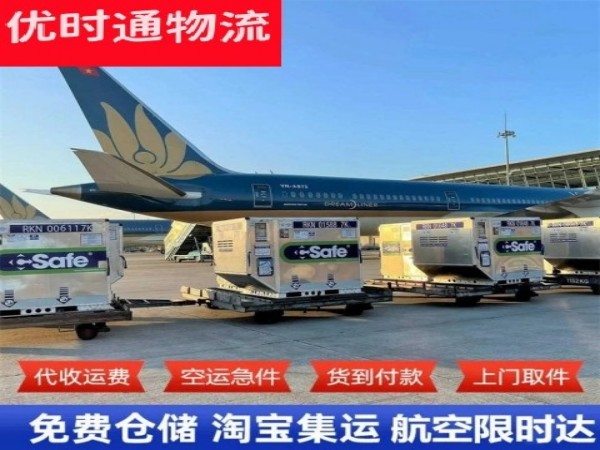 张港镇到广州空运加急专线